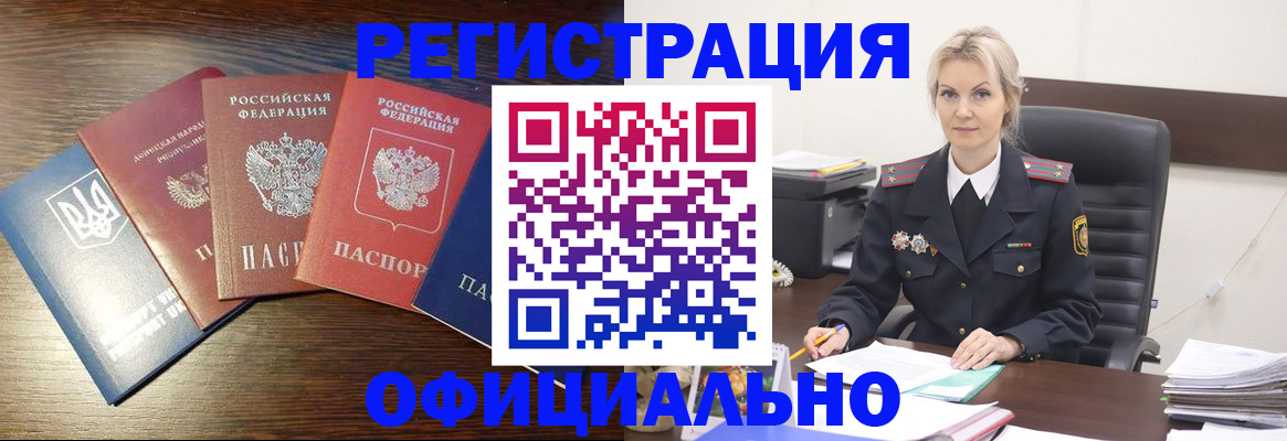 регистрация для дет. сада в Почепе